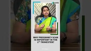 Why Pregnancy Scan Is Important In the 1st Trimester🤰ஏன் முதல் மூன்று மாத 'ஸ்கேன்' பரிசோதனை அவசியம்?