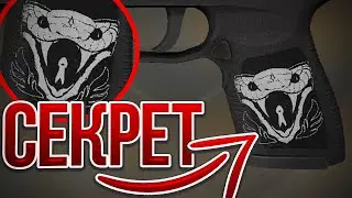 СЕКРЕТ НОВЫХ НАКЛЕЕК | ОПЕРАЦИЯ СЛОМАННЫЙ КЛЫК КСГО | ПАСХАЛКИ НАКЛЕЕК КСГО