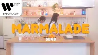 새벽공방 (SBGB) - Marmalade [Lyric Video]