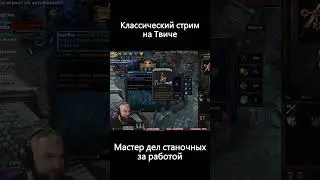 ГАйд на MageBlood за 40 секунд!