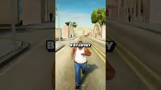 🍔 ЧТО БУДЕТ ЕСЛИ НИКОГДА НЕ ЕСТЬ в GTA SAN ANDREAS? #shorts