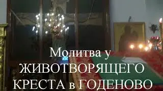 В 1423 г  здесь сошел с неба ЖИВОТВОРЯЩИЙ КРЕСТ ГОСПОДЕНЬ- ИрИна