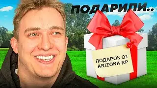 Подарили Аккаунт полицейского на Arizona RP - Mirage - GTA SAMP