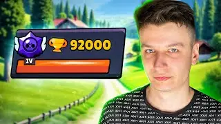 УЖЕ 92000 КУБКОВ🏆 - САМЫЙ ЛЕГКИЙ ПУШ