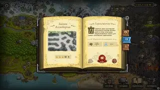 Kingdom Rush Ветеран Героическое испытание Замок Блэкберна
