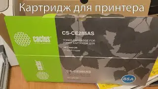 Картридж для принтера HP LaserJet P1102 Cactus CS-CE285AS