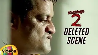 Dandupalyam 2 DELETED Scene | Dandupalyam 2 Telugu Movie | Sanjjana | Mango Videos