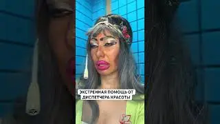 Диспетчер красоты твоего города💗 