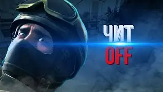 ❗Как сделать читерское разрешение в ИГРЕ CS:GO❗Делаем кастомное разрешение в КС:ГО❗ Разрешение в КС❗