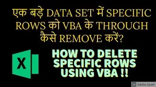 HOW TO DELETE SPECIFIC CELLS USING VBA | HOW TO DELETE SPECIFIC ROWS USING VBA | #NAVEENVBA