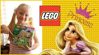 LEGO Disney Лучший день Рапунцель | Best Rapunzel's day