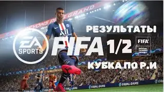 #турнир #fifamobile обзор 1/2 плейоф