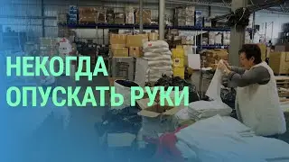 Как латвийские волонтеры продолжают помогать украинцам