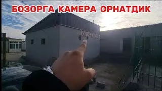 БОЗОРГА  КАМЕРА  ОРНАТДИК! ЭНДИ АЙРИМЛАРГА ФАРОСАТ ТАРКАТАМИЗМИ...