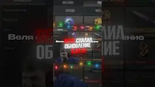 НОВЫЙ РЕЖИМ в STANDOFF 2! ОБНОВЛЕНИЕ 0.32.0  