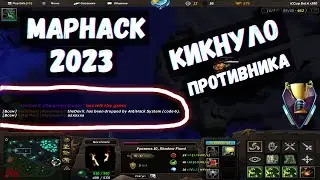 MapHack iCCup || Читер против читера ?