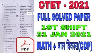 CTET PAPER ANSWER KEY 31 JAN 2021 || CTET FULL PAPER SOLUTION 31 JAN 2021 || CTET 2021