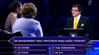 Кто хочет стать миллионером? (26.04.2014)