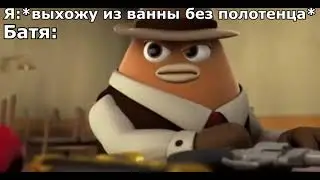 неплохо,но мой больше