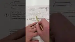 Номер 19 из ОГЭ по Математике 2022 Ященко. Онлайн школа EXAMhack