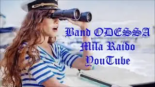 Band ODESSA  𝓢 𝓾 𝓹 𝒆 𝓻  СБОРНИК  ФАЙНО  Welcome ►  