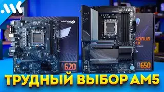 A620 vs B650 – а стоит ли переплачивать? Выбор платы на AM5