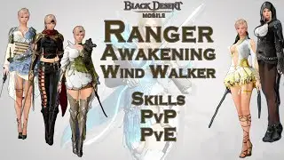 Black Desert Mobile. Wind Walker. Ranger Awakening. Overview. Friendly arena.(Sub)