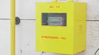 В Копейске продолжается догазификация домов