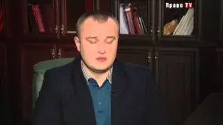 Криминальний адвокат: Права участников уголовного процесса
