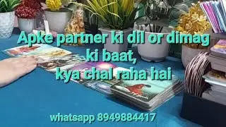 🧿Apke partner ke dil dimag ki baat 🧿unke dil dimag se nikle msg 🧿Timeless
