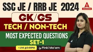 SSC JE / RRB JE 2024 | SSC JE GK GS Preparation | Questions #1 | By Pinky Mam