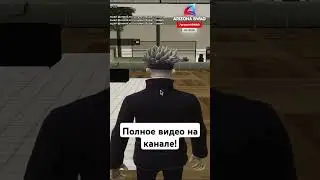 КАК ЗАРАБАТЫВАТЬ ПО 100КК BTC В ДЕНЬ В АФК?! #samp #arizonarp