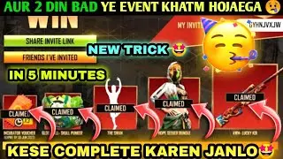 INVITE AND WIN EVENT|HOW TO COMPLETE INVITE AND WIN EVENT| INVITE AND WIN EVENT KAISE COMPLETE KAREN