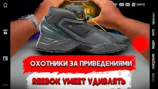 Reebok Ghostbusters Ecto/обзор на новые ботики на осень reebok