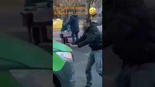 В Одессе что-то происходит