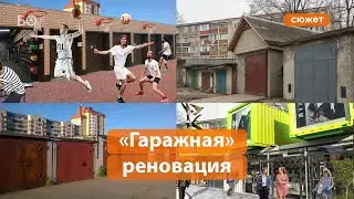 Какое будущее показала Казань для 25 тысяч гаражников?