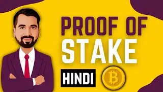 Proof of Stake Explained in Hindi | Blockchain