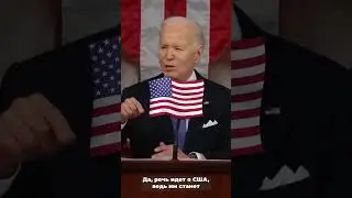 Убийца Доллара #сша