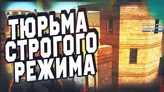 БОТ ТСР ДЛЯ RODINA RP | ПРИВАТНЫЙ БОТ ТЮРМЫ RODINA RP