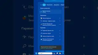 Сеть значок убрать с экрана блокировки в Windows 11