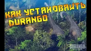 Как установить Durango: Wild Lands на Android