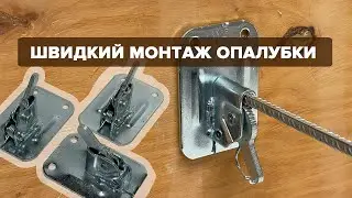 Пружинний зажим для опалубки - 75.5 грн при замовленні від 100 штук