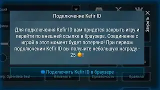 🥛 ПОДКЛЮЧАЮ KEFIR ID Frostborn Coop Survival