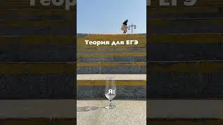 Готовлюсь к ЕГЭ #егэ #егэхимия #11класс