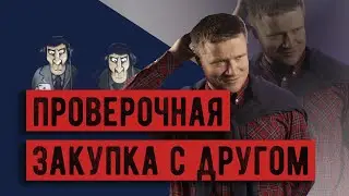 Как происходит контрольная закупка наркотиков | Адвокат Сергей Воронов