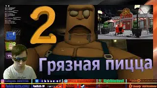 Roblox! LAST ORDER! (SURVIVAL PUZZLE OBBY) Последний заказ... Первый взгляд! Грязный Обби. №2