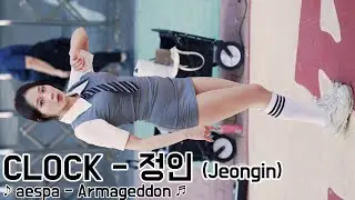 [20241123] 댄스팀 클락 - 정인 (CLOCK - Jeongin) ♪ aespa - Armageddon ♬ 홍대 버스킹