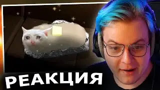 РЕАКЦИЯ ПЯТЁРКИ: FlexAir 8. Cancellation cataclysm.