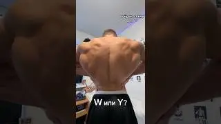 ГАЙД на спину можно получить в тг-дентрэйн