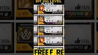 FIRST HUNDRED LEVEL PLAYER'S ☠️! IN FREE FIRE  